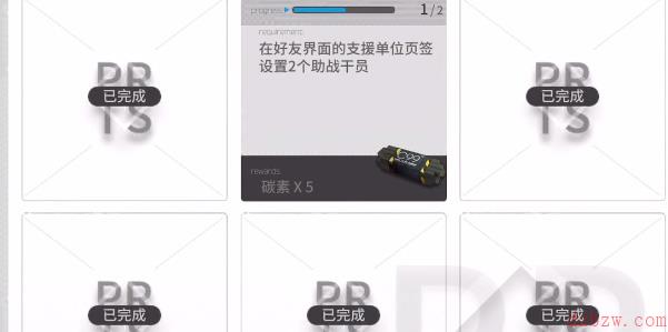 明日方舟助战干员第二个怎么解锁
