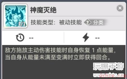 使魔计划火九尾狐介绍
