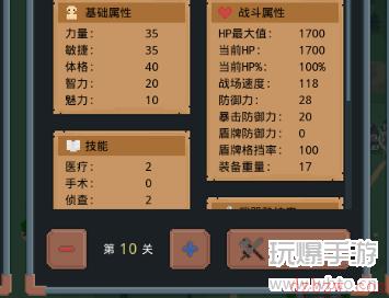 罗德里双手剑骑兵介绍