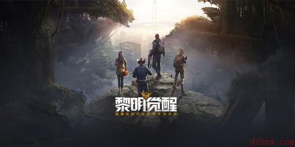 黎明觉醒矿山藏宝图位置汇总