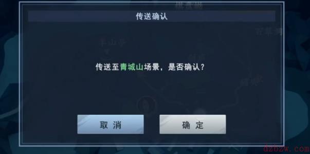 不良人3手游陆林轩轶事攻略