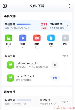 代号jump在哪下载