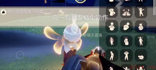 光遇4月26日大蜡烛位置一览