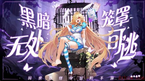 光明冒险暗黑小红帽攻略