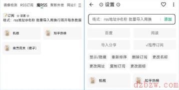 海阔视界口令规则大全