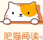 永夜君王哪个app能看