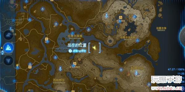 王国之泪人马位置