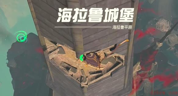王国之泪海利亚盾碎了怎么办