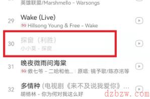 网易云音乐无效歌曲怎么找
