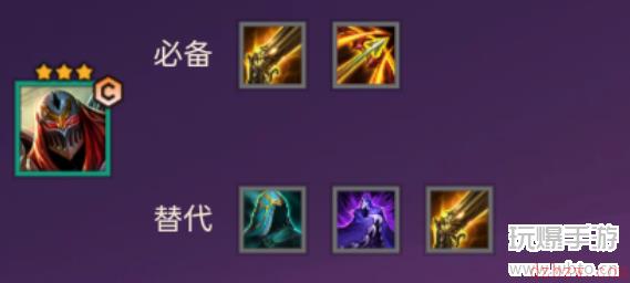金铲铲之战明昼劫攻略