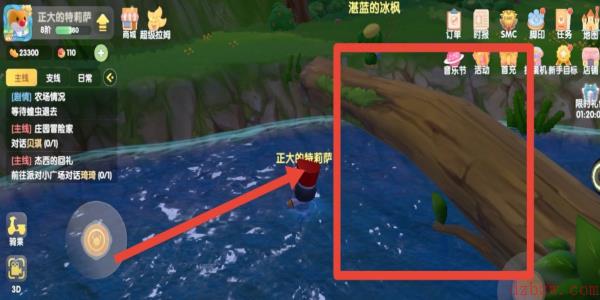 摩尔庄园红色浆果在哪