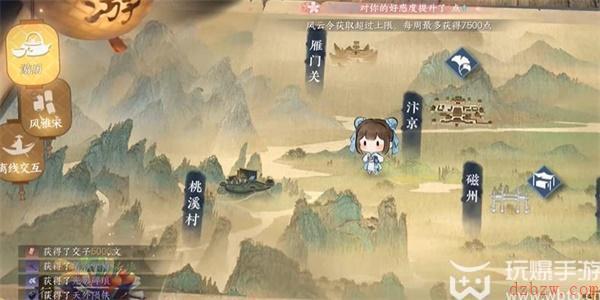 逆水寒手游光影碎琅怎么获得