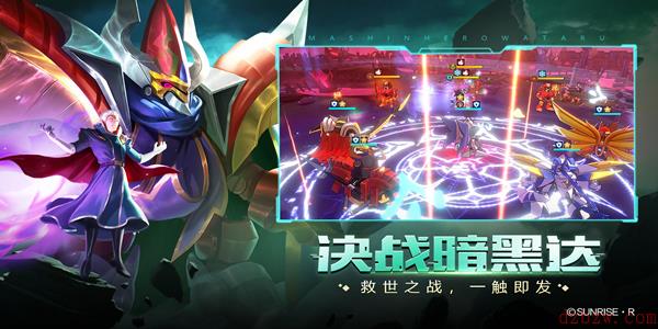 《魔神英雄传》