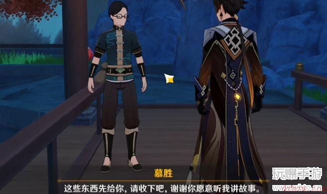 原神岩游记财神任务攻略