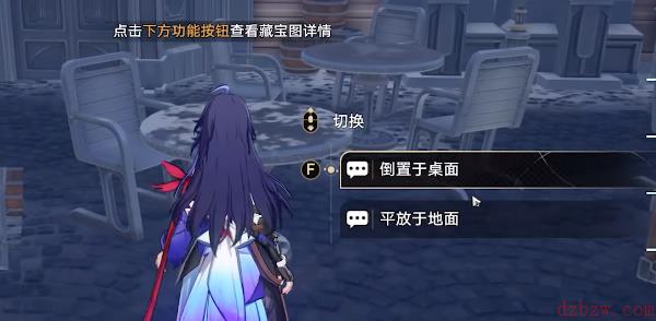 冒险鼹鼠队寻找剩下宝藏攻略
