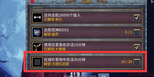 地下城割草兑换码