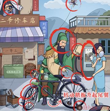 这不是汉字二爷修车攻略