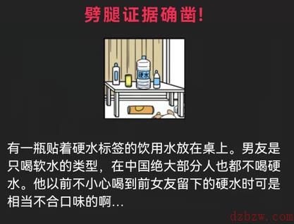 严守时间的男友攻略答案