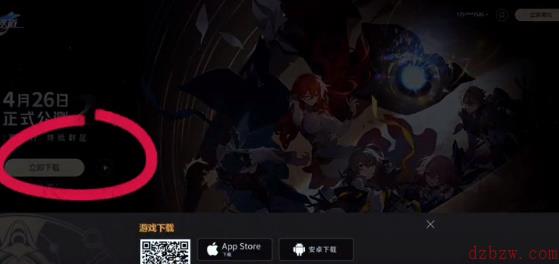 崩坏星穹铁道有pc端吗