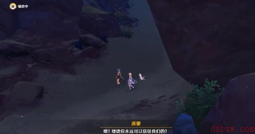 原神成就她必施行报应解锁攻略