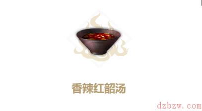 妄想山海辣红韶汤怎么做