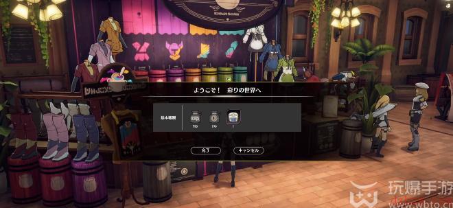 蓝色协议冒险等级2-3任务攻略