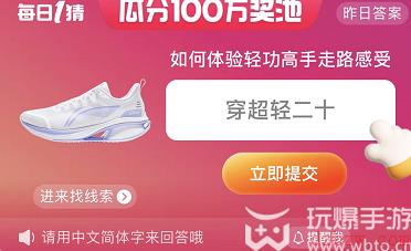 明星孙怡最喜欢的显瘦单品是