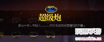 霓虹深渊无限超级炮厉害吗