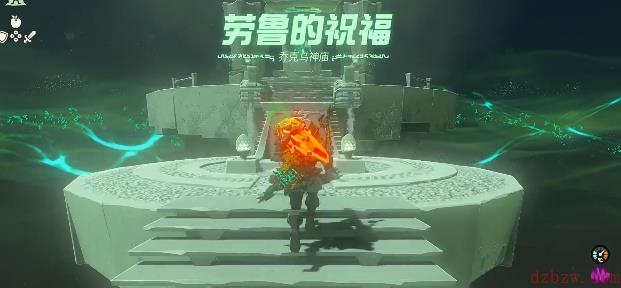 王国之泪乔克乌神庙攻略