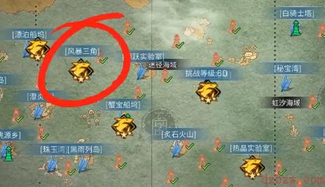 明日之后重启灯塔怎么做