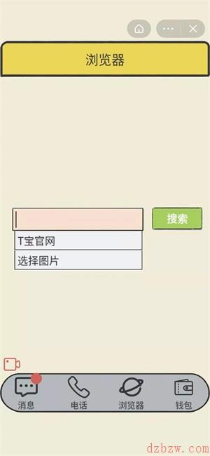 抖音反诈骗游戏攻略