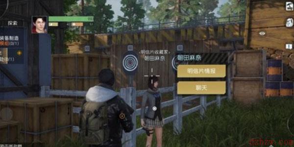 黎明觉醒明信片攻略大全