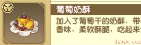 宝石研物语伊恩之石玛格丽特好感度攻略