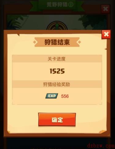 疯狂骑士团狩猎攻略