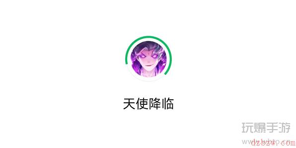 天使降临礼包码大全