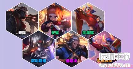 云顶之弈s8福牛守护者羁绊介绍