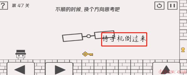 帽子先生大冒险第四十七关怎么过