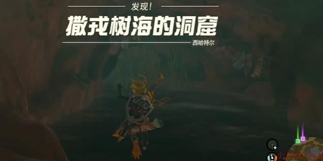 王国之泪橡胶头盔怎么获得