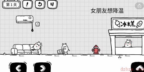 茶叶蛋大冒险女友特辑第一关怎么过