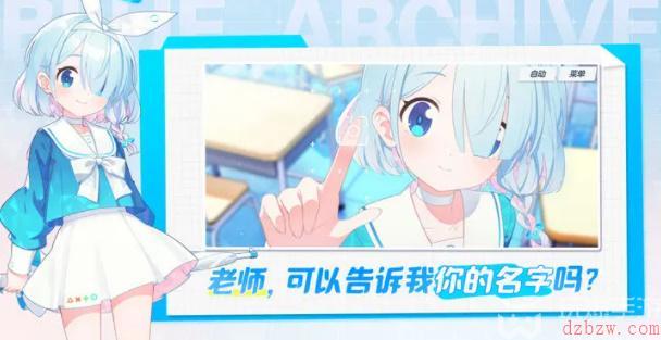 碧蓝档案日服中文怎么设置