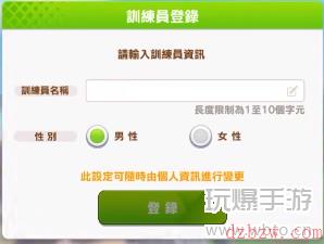 赛马娘台服怎么刷初始