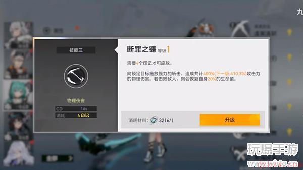 深空之眼新手攻略大全