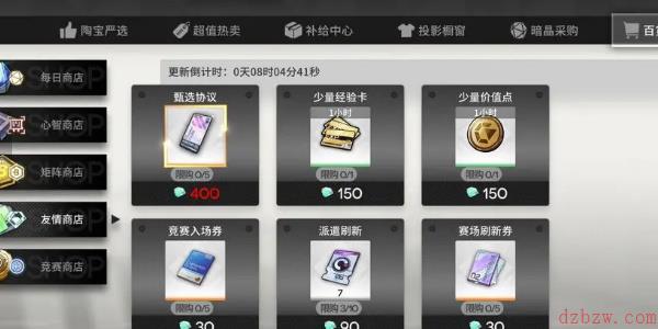 行界重构枢纽怎么用