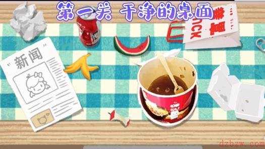 收纳高手攻略大全