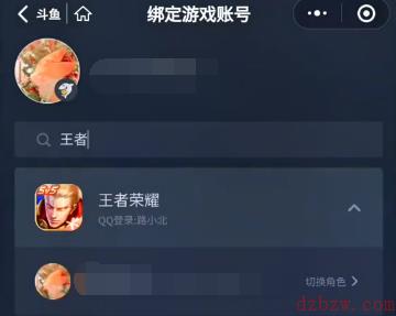 王者荣耀快跑快跑语音包获得方法