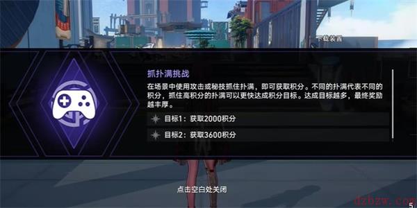 崩坏星穹铁道乘坐彗星成就怎么解锁