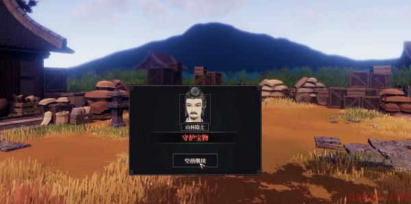 江湖十一山林小屋秘宝位置攻略