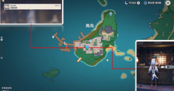 提瓦特大陆的突破材料店铺
