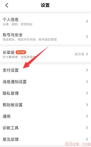 美团外卖怎么取消自动续费