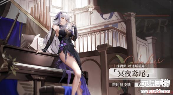 深空之眼1.3版本攻略